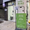 모짜르트미용실 | 창원 서상동 미용실 [예나로운] 손질 쉬운 여자 셋팅펌 솔직후기