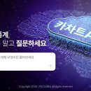 이즈컴퍼니 이미지