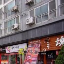 원수택로 64번길 이미지