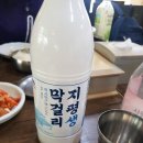 목우촌마을 청계산점 이미지