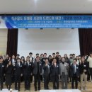 한경국립대학교 이미지