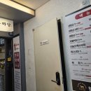 한우마당늘푸른점
