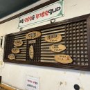 밤실마을 | 광주 점심 추천 맛집 두암동 생고기비밤밥 후기 - 밤실마을