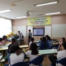 감곡초등학교 이미지