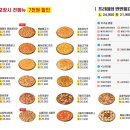 예술피자 - 은평구 역말로 40 | 예술피자