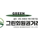 렉스그린(주) 이미지