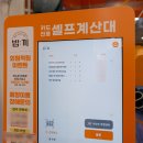 밥끼 이미지