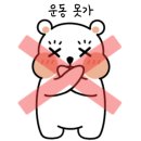 원투HIT복싱 이미지