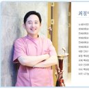 눈누네일