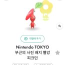 캣피아노피아노치는고양이 | 2026년 도쿄 4박5일 자유여행(신주쿠,시부야,아사쿠사,아키하바라,하마마쓰초,우에노)