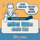 능곡해나무한의원 이미지