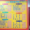 신가네가든 이미지