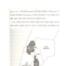 이스라엘밥아카데미