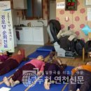 원당3리 경로당 네이버블로그