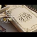 아름다운 안경원 이미지