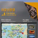 삼도수군통제영(세병관) 이미지