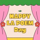 💕HAPPY LA POEM DAY💕 이미지