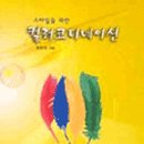 뷰티NA
