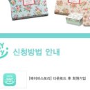 마벨리에 이미지