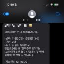 도아재 이미지