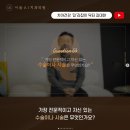 한성치과의원 이미지