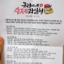 봉봉청과