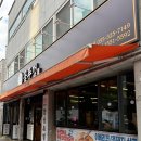 CU 북구구암점 | 대구 칠곡 고기집 꽃뚜껑 칠곡구암점 가성비 좋은 운암지 맛집 추천