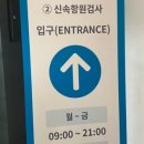 삼송의료재단 이미지