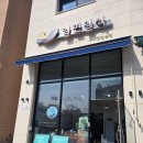 동호일식 | 동탄맛집 일면일식 우육면 방문 후기 – 대만 본토의 맛을 그대로