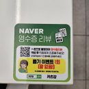 강가치 | 광교 돈까스 카츠강 방문 추천 후기