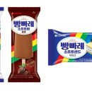 빵빠레 이미지