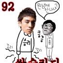 승리노래바 Daum카페