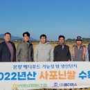 뉴터 이미지