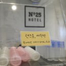 넘버25인천 이미지