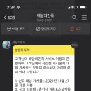 총각네 게장&순살게장비빔밥 네이버블로그