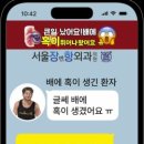 장앤항