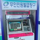 자양3동주민센터 이미지