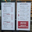 백반하다 | 충주맛집 남한강막국수 중앙탑본점 백반기행 막국수 오픈런 후기