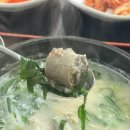 봉우리옛날순대국밥 이미지