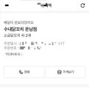 수내닭꼬치광주운남점 네이버블로그