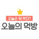대동반찬 이미지