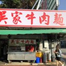 (주)백선생푸드 이미지