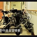 선한이웃요양병원 네이버블로그