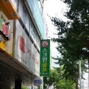 지산스크린골프 이미지