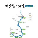백운산둘레길4코스 네이버블로그