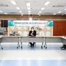 (재)한국미래비전연구원