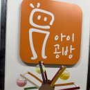 상상꾸러기 미술공방 | 아이공방 만들기 :) 특별한 활동이 있는 범어동 미술학원