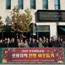 용흥동행정복지센터 이미지