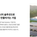 TOP솔라1 태양광발전소 네이버블로그