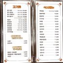 이촌회관 이미지